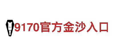 专业人力管理公司万博体育入口，优化人才资源，助力企业发展